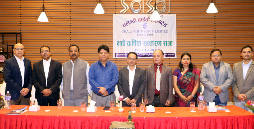घलेम्दी हाइड्रोको २०० प्रतिशत हकप्रद साधारण सभाबाट पारित