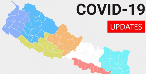 एक हजार आठ सय ३७ जनाले कोरोना परिक्षण गर्दा १६ जनामा पुष्टि