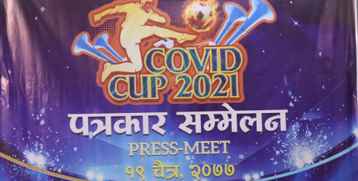 चैत २८ गते कोभिड कप फूटबल प्रतियोगिता