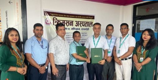 सिटिजन्स बैंकका ग्राहकले क्रिमसन अस्पतालले विशेष छुट दिने