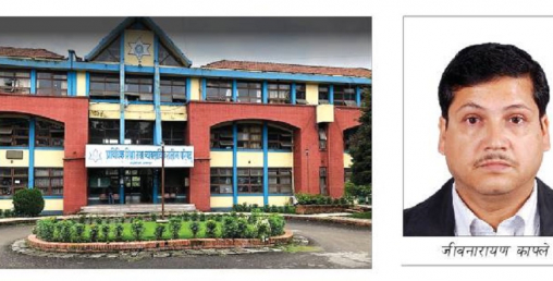 करोडौं चलखेलको सेटिङमा चार नर्सिङ कलेजले पाए सम्बन्धन, विवादमा सदस्य सचिव