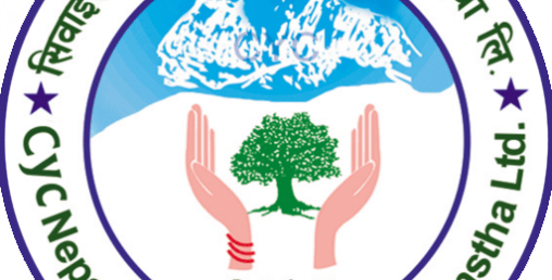सिवाईसी नेपाल लघुवित्तले प्रस्ताव गर्यो लाभांश
