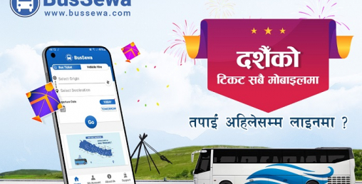 बससेवाले सुरू गर्यो दशैंका लागि अनलाइन टिकट बुकिङ्ग, मोबाईलबाटै टिकट काट्न सकिने