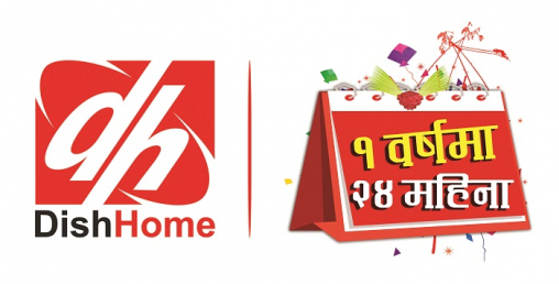 डिशहोमले ल्यायो दशै विशेष नयाँ योजना