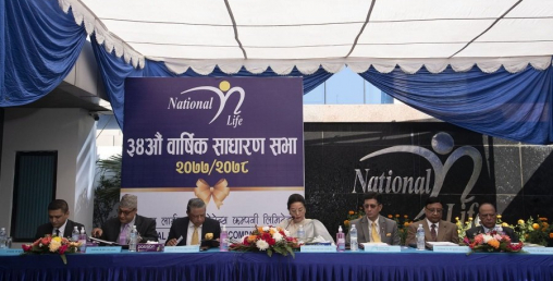 नेशनल लाईफ इन्स्योरेन्सको लाभांश पारित