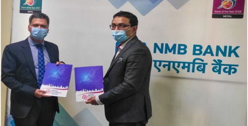 एनएमबि बैंक र नेपाल क्लियरीङ्ग हाउसबीच समझदारीपत्रमा हस्ताक्षर