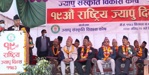 कृषि अर्थतन्त्रको विकासमा ज्यापु समुदायको भूमिका महत्वपूर्णः प्रधानमन्त्री देउवा