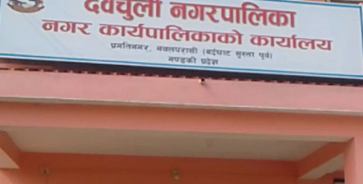 देवचुली नगरपालिकाले विपन्न परिवारलाई घर बनाइदिँदै