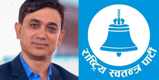ढाका श्रेष्ठको ससद पदका लागि सर्वोच्चको अल्पकालिन अन्तरिम आदेश जारी