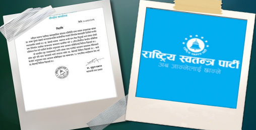 दुई करोडको डिल आरोपमा रास्वपाका सांसद डा श्रेष्ठको पद धरापमा