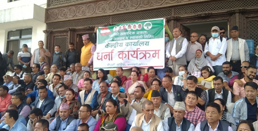 उम्मेदवारी विवादले नेपाली कांग्रेसमा तमासा