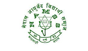 आयुर्वेद चिकित्सकहरुसँग निःशुल्क परामर्श लिन यी नम्बरमा फोन गनुहोस्