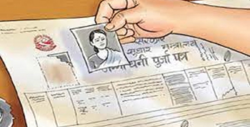 अब सबै किसानलाई जग्गा धनी बनाइने