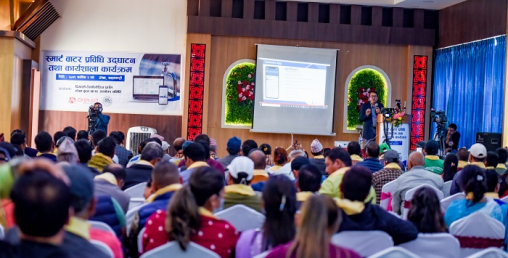 दियालोले विकास गर्यो पूर्ण अटोमेशनको स्मार्ट वाटर प्रविधि
