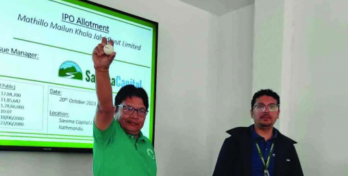 माथिल्लो मैलुङ खोला जलविद्युतको आईपीओ सर्वसाधारणमा बाँडफाँट
