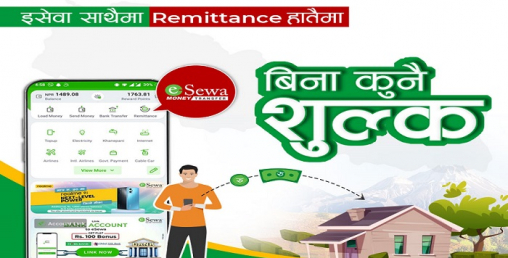 इसेवा मनी ट्रान्सफरबाट शून्य शुल्कमा देशभरी रेमिट्यान्स पठाउन सकिने