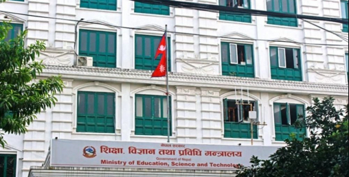भिडभाड नगरी विद्यालय सञ्चालन गर्नुः शिक्षा मन्त्रालय