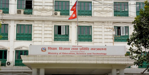 असार १ गतेबाट पठनपाठन सुरु गर्न शिक्षा मन्त्रालयको आह्वान (विज्ञप्ति सहित)