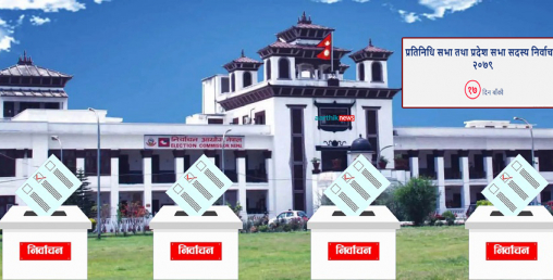 बढ्यो चुनावी सरगर्मी, निर्वाचन हुन १७ दिन बाँकी
