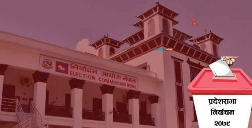 समानुपातिकतर्फ ९३ लाख मत गनियो