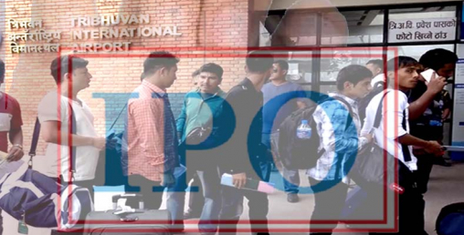 सन नेपाल लाइफको आईपीओ खरीद गर्ने अन्तिम दिन आज