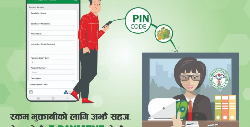 नेचुरल बचत तथा ऋण सहकारीमा ३ वटा नयाँ सुविधा थप