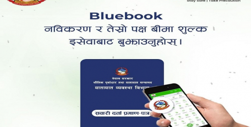 बागमती प्रदेशको सबै खाले सवारी कर, दर्ता र नविकरणको शुल्क  इसेवाबाट भुक्तानी गर्न सकिने