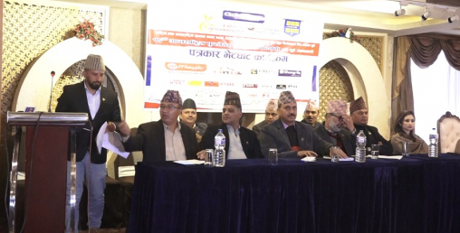 स्वदेशी उत्पादनलाई प्रवर्द्धन गर्न १६ औँ अन्तर्राष्ट्रिय औद्योगिक प्रदर्शनी हुने