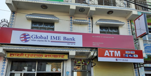 ग्लोबल आइएमई बैंकको नयाँ शाखा बझाङको जय पृथ्वी नगरपालिकामा