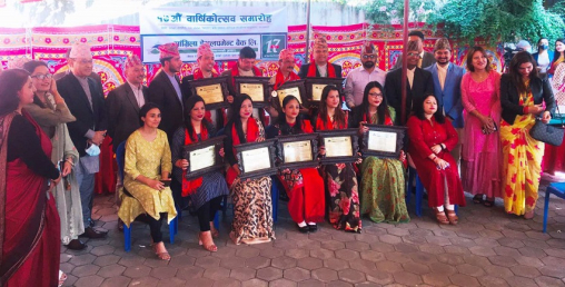सांग्रिला बैंक १८औं वर्षमा प्रवेश, १० वर्ष पूरा गरेका कर्मचारीहरुलाई तक्मा प्रदान