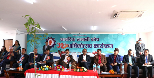 ठूलो परिमाणमा पैसा लुकाइएको रहेछ, म खोज्दै छु : अर्थमन्त्री