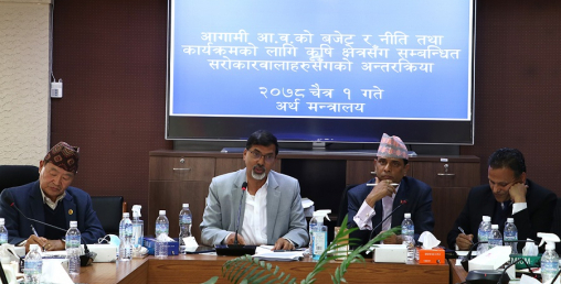 बजेट निर्माणको गृहकार्य शुरु, ५ सदस्यीय समिति गठन