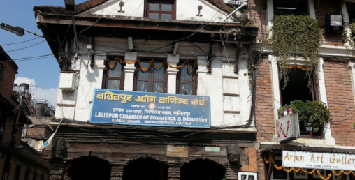 ललितपुर उद्योग वाणिज्य संघको अध्यक्षमा बज्राचार्य निर्वाचित