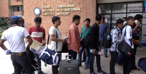 साउन र भदौमा एक खर्ब ८७ अर्ब रुपियाँ विप्रेषण भित्रियो