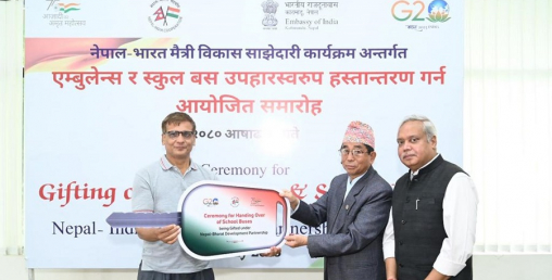 भारतले नेपाललाई दियो ३४ वटा एम्बुलेन्स र ५० स्कुल बस
