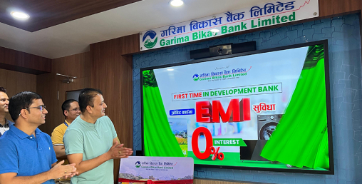 गरिमा विकास बैंकको क्रेडिट कार्डमा ईएमआई सेवा सुरु