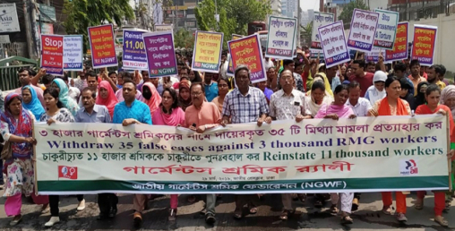बंगलादेशमा गार्मेन्ट श्रमिकको आन्दोलन चर्कियो