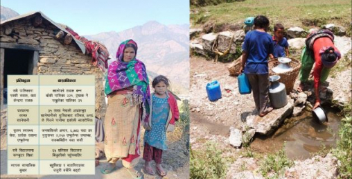 घोषणापत्रका पाना सपनाले भरिए, भुइँ तहका दुःख कसैले देखेनन्