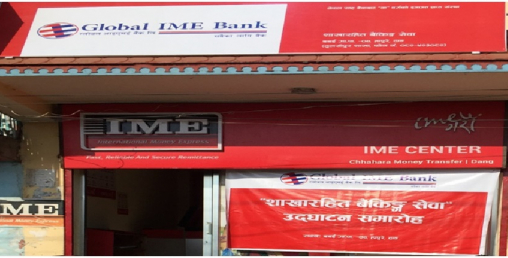 ग्लोबल आइएमई बैंकद्वारा दाङ र नवलपरासीमा २ नयाँ शाखारहित बैंकिङ्ग सेवा