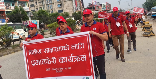 ग्लोबल आईएमई बैंकको अत्याधुनिक भवन बन्दै