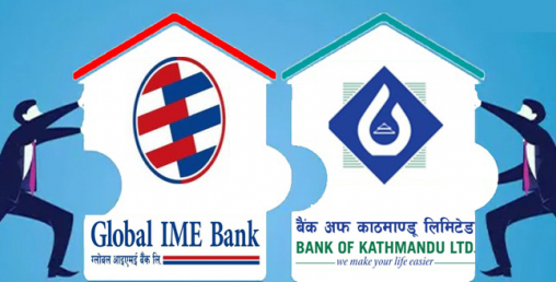 सबैभन्दा ठूलो बनेको ग्लोबल आईएमई बैंकले आजदेखि बोओकेसँगको एकिकृत कारोबार गर्दै