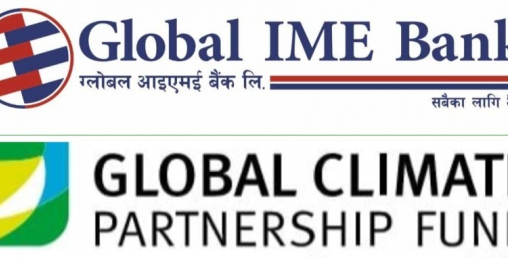 स्वच्छ उर्जामा लगानी गर्न ग्लोबल आइएमई बैंकले २५ मिलियन डलर ऋण लिदै