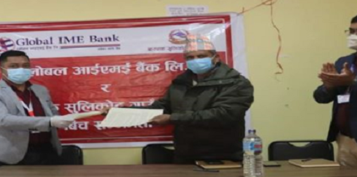ग्लोबल आइएमई बैंक र बारपाक सुलिकोट गाउँपालिकाबिच कृषि तथा पशुपालन कर्जा दिने सम्बन्धि सम्झौता