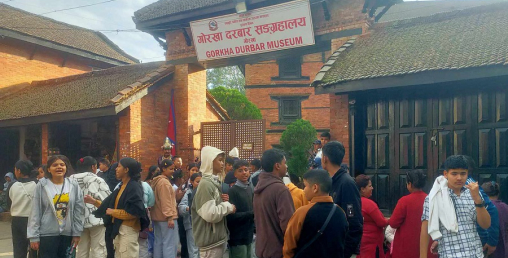 ‘शैक्षिक भ्रमणको प्रमुख गन्तव्य गोरखा दरबार सङ्ग्रहालय’
