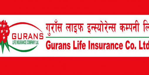 गुँरास लाइफको अवितरित हकप्रद शेयर मंगलवारदेखि लिलामीमा आउने