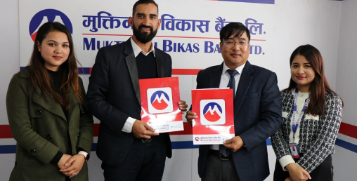 मुक्तिनाथ विकास बैंकका ग्राहकले गुरु ट्राभल्समा विशेष छुट पाउने