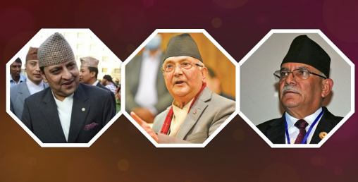 ज्ञानेन्द्रलाई ओलीले दिए आफ्नै खालको जवाफ, प्रचण्डको मौनतामा भने उठ्दैछ प्रश्न