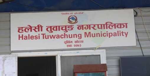 ‘ट्यालेन्ट हन्ट’ मा सहभागी विद्यार्थीलाई पुरस्कार वितरण