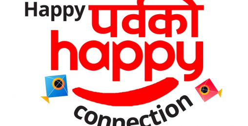 “ह्याप्पी पर्वको ह्याप्पी कनेक्सन” डिशहोमको नयाँ जडान संगै स्पेन घुम्ने अवसर