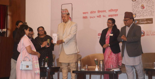 गर्भवती तथा सुत्केरी र स्याहारकर्ताको लागि उपयोगी पोषण सम्बन्धी एप सार्वजनिक